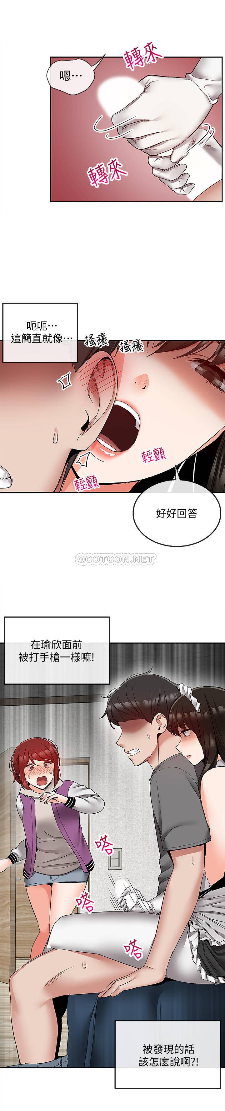 [韩国漫画] 深夜噪音 剧情,熟女人妻,巨乳大奶#[22P]-2