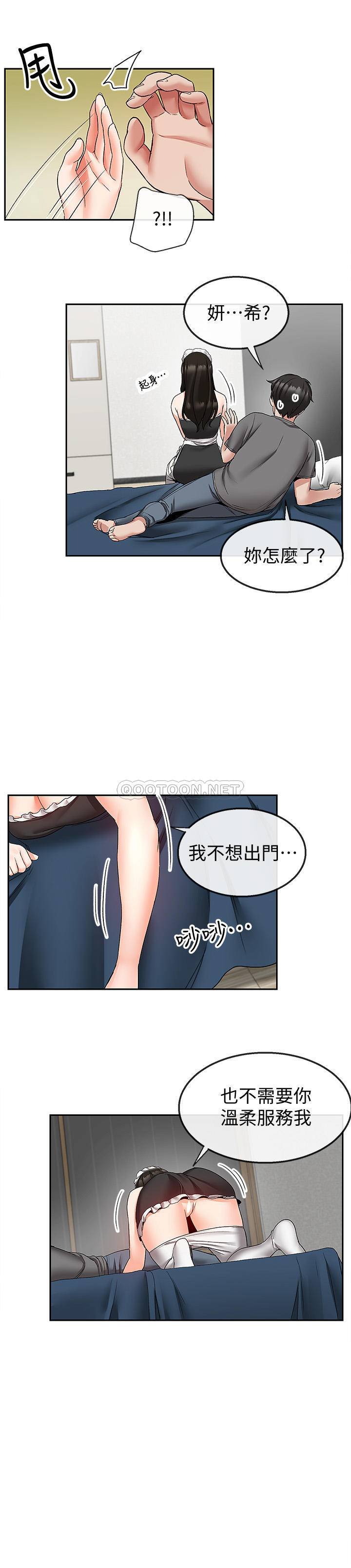 [韩国漫画] 深夜噪音 剧情,熟女人妻,巨乳大奶#[22P]-20
