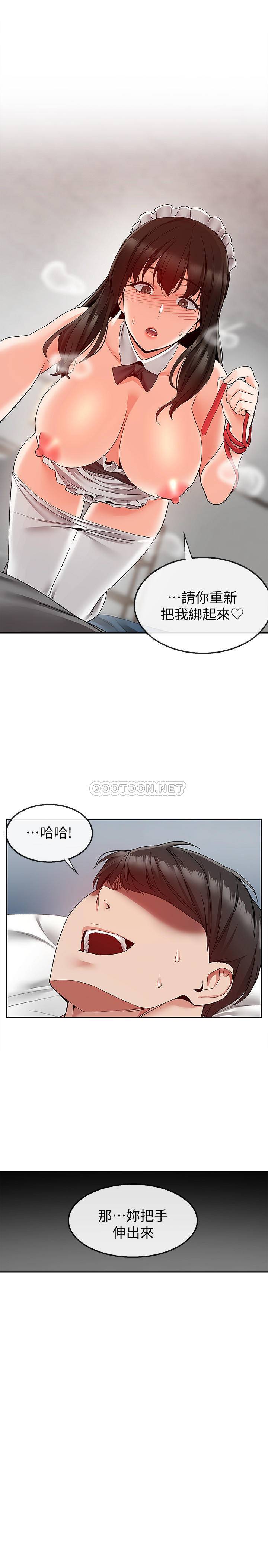 [韩国漫画] 深夜噪音 剧情,熟女人妻,巨乳大奶#[22P]-21