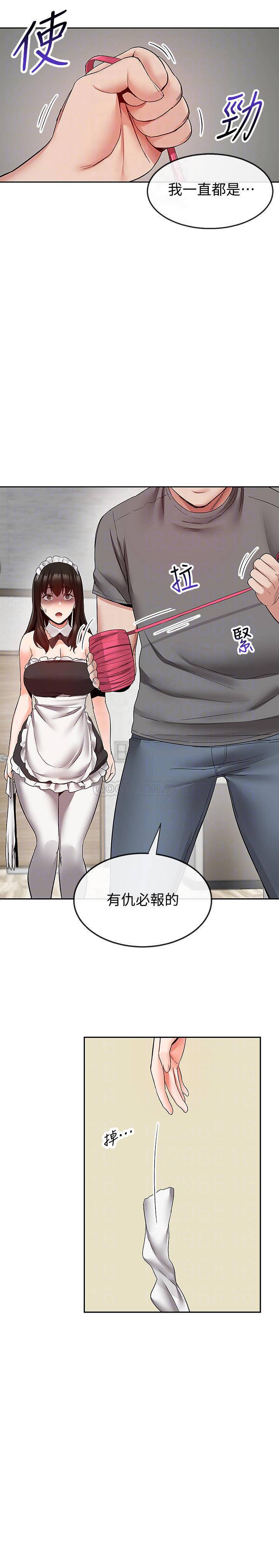 [韩国漫画] 深夜噪音 剧情,熟女人妻,巨乳大奶#[22P]-8