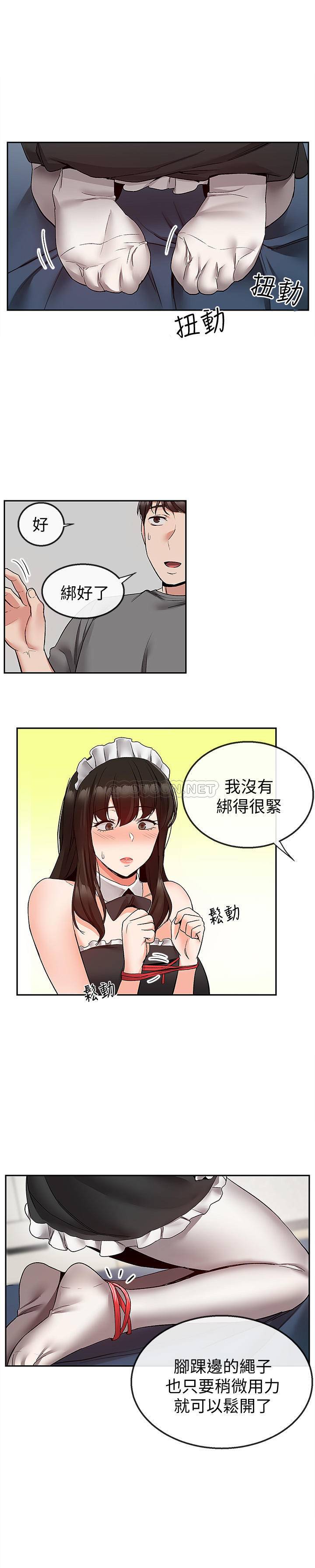 [韩国漫画] 深夜噪音 剧情,熟女人妻,巨乳大奶#[25P]-1