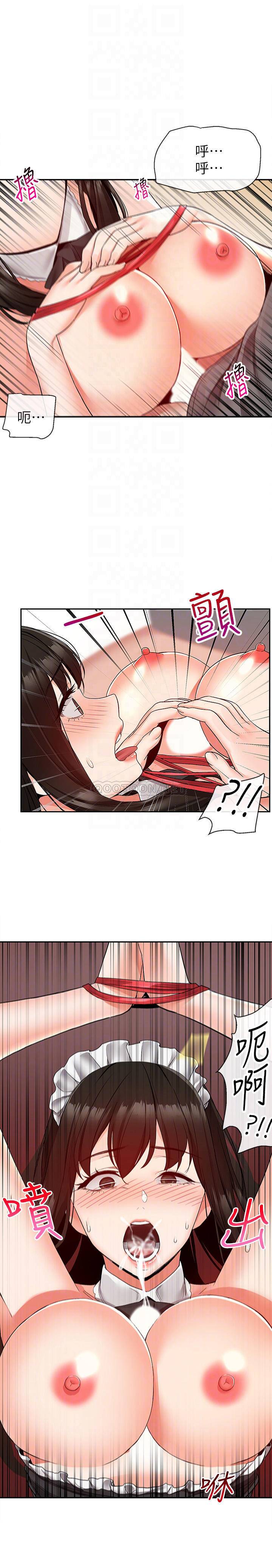 [韩国漫画] 深夜噪音 剧情,熟女人妻,巨乳大奶#[25P]-12