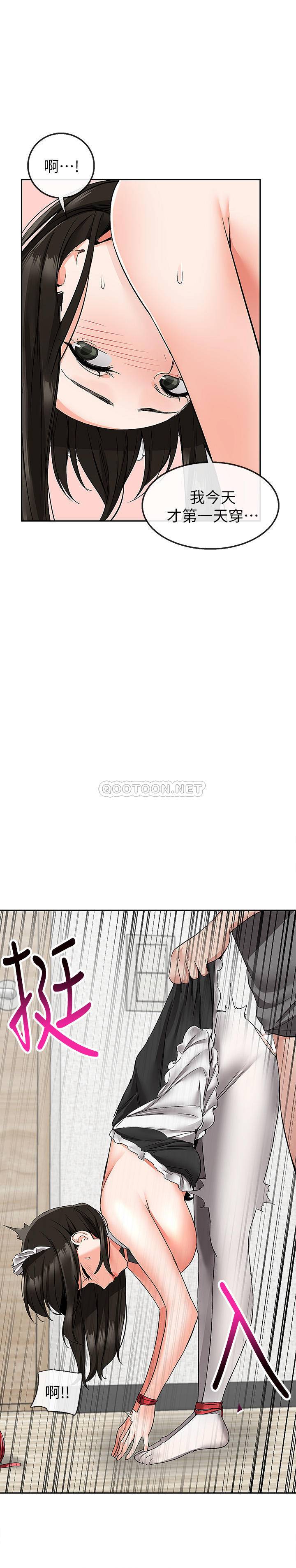 [韩国漫画] 深夜噪音 剧情,熟女人妻,巨乳大奶#[25P]-17