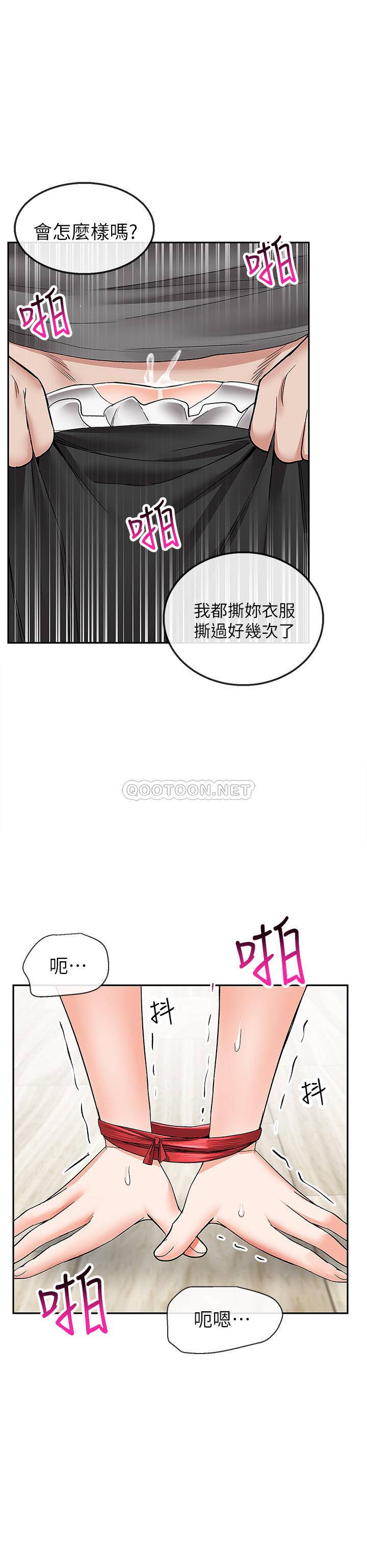 [韩国漫画] 深夜噪音 剧情,熟女人妻,巨乳大奶#[25P]-18
