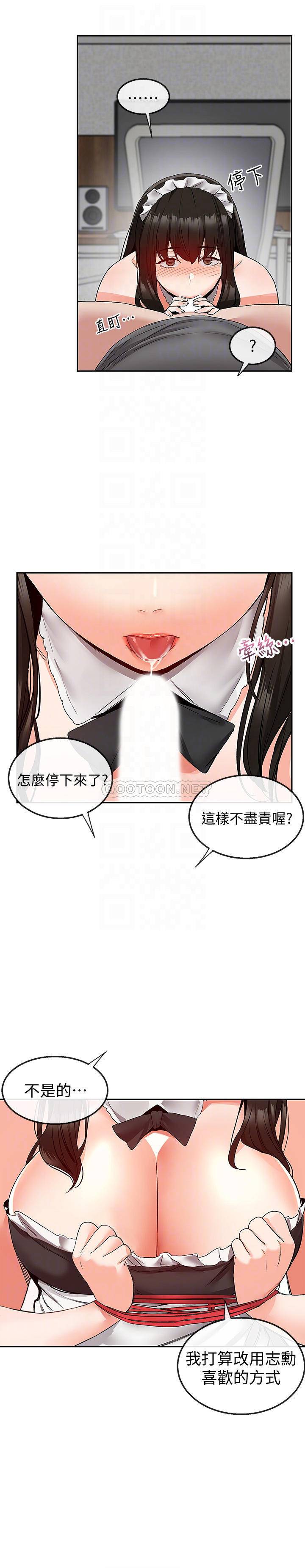 [韩国漫画] 深夜噪音 剧情,熟女人妻,巨乳大奶#[25P]-8