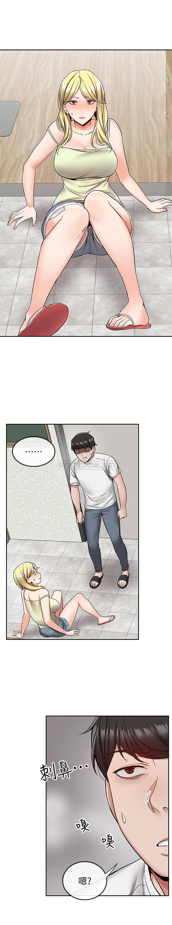 [韩国漫画] 深夜噪音 剧情,熟女人妻,巨乳大奶#[21P]-1