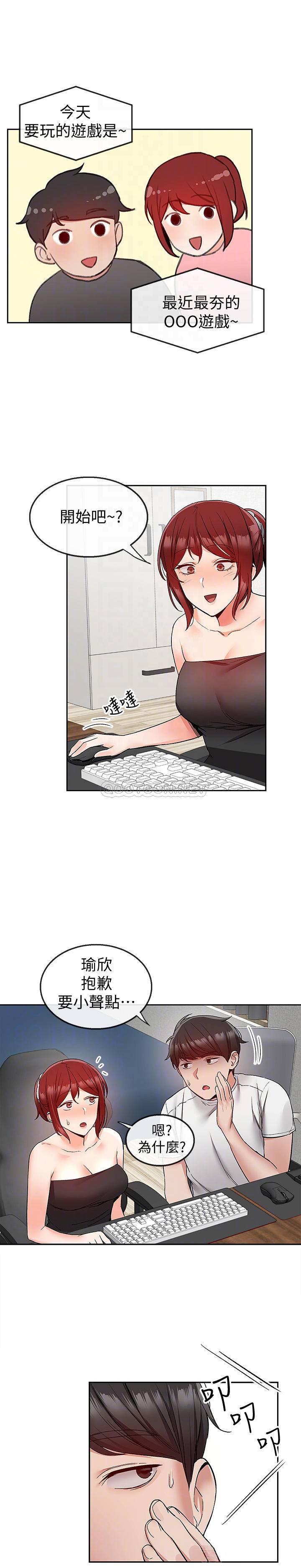 [韩国漫画] 深夜噪音 剧情,熟女人妻,巨乳大奶#[21P]-12