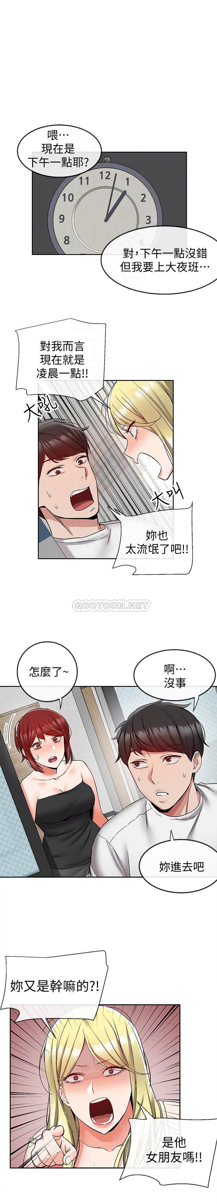 [韩国漫画] 深夜噪音 剧情,熟女人妻,巨乳大奶#[21P]-14