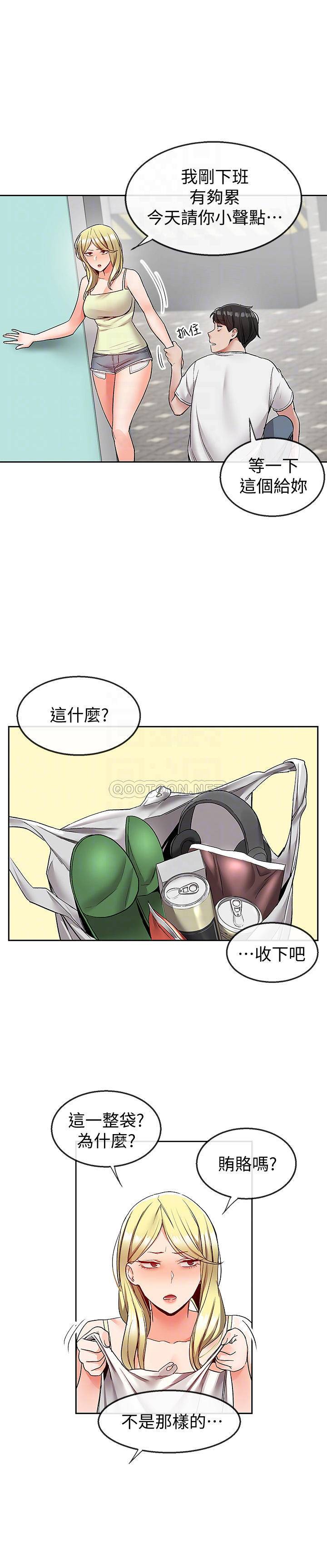 [韩国漫画] 深夜噪音 剧情,熟女人妻,巨乳大奶#[21P]-18