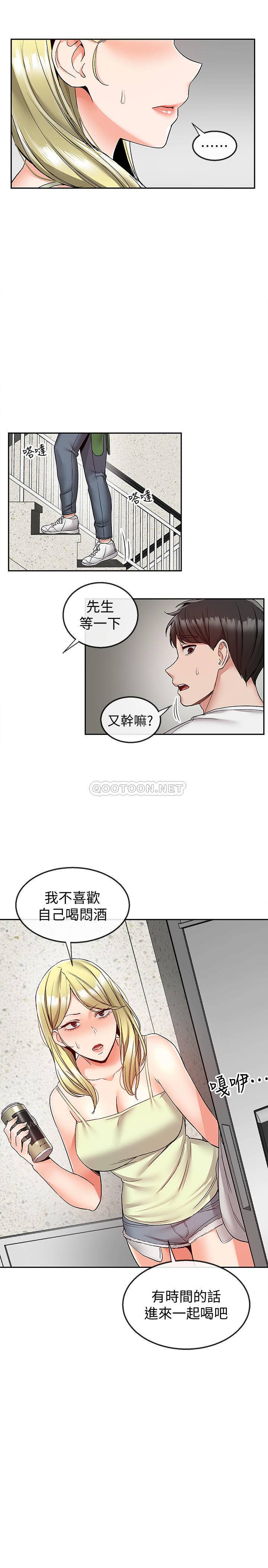[韩国漫画] 深夜噪音 剧情,熟女人妻,巨乳大奶#[21P]-20