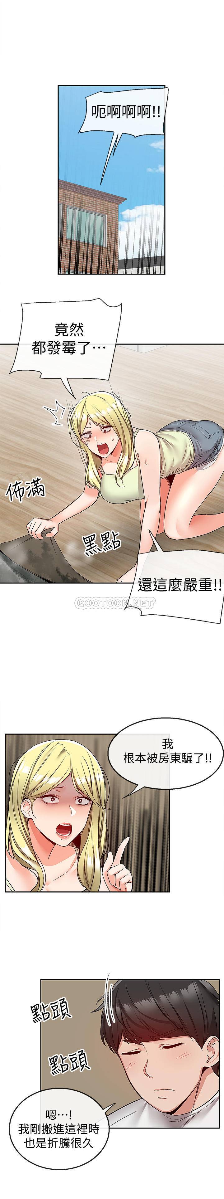[韩国漫画] 深夜噪音 剧情,熟女人妻,巨乳大奶#[21P]-5