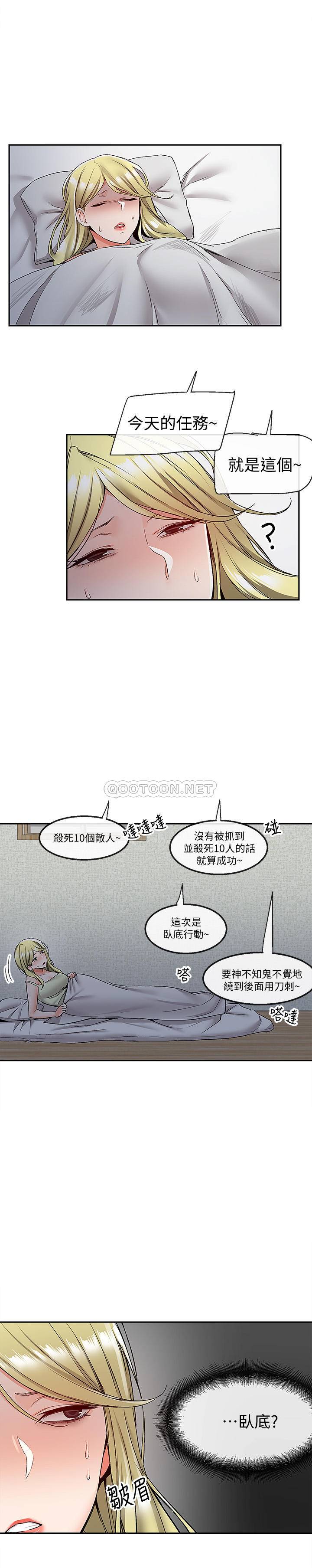 [韩国漫画] 深夜噪音 剧情,熟女人妻,巨乳大奶#[21P]-7