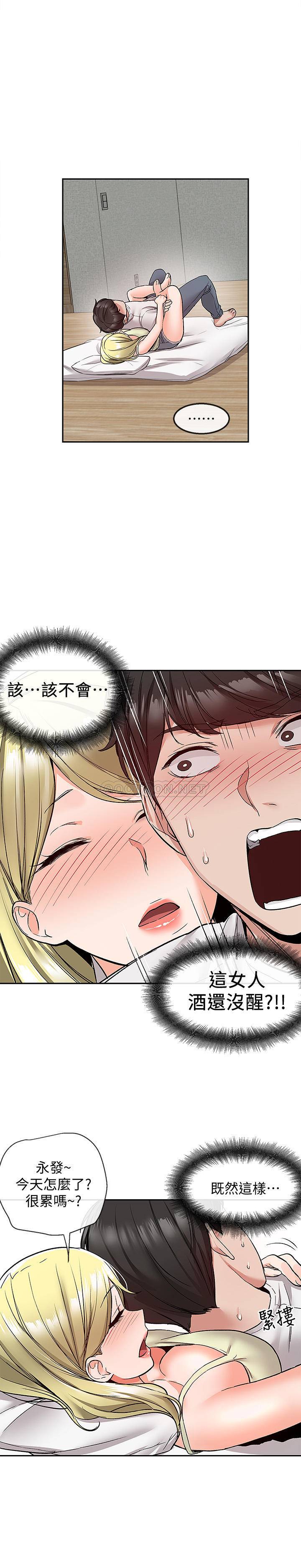 [韩国漫画] 深夜噪音 剧情,熟女人妻,巨乳大奶#[23P]-5