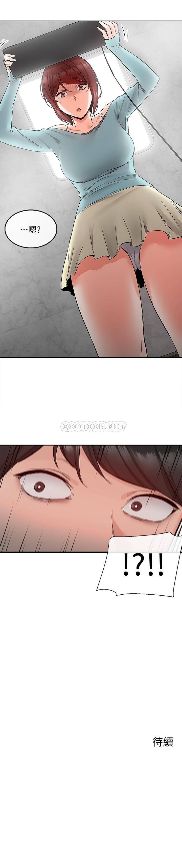 [韩国漫画] 深夜噪音 剧情,熟女人妻,巨乳大奶#[23P]-23