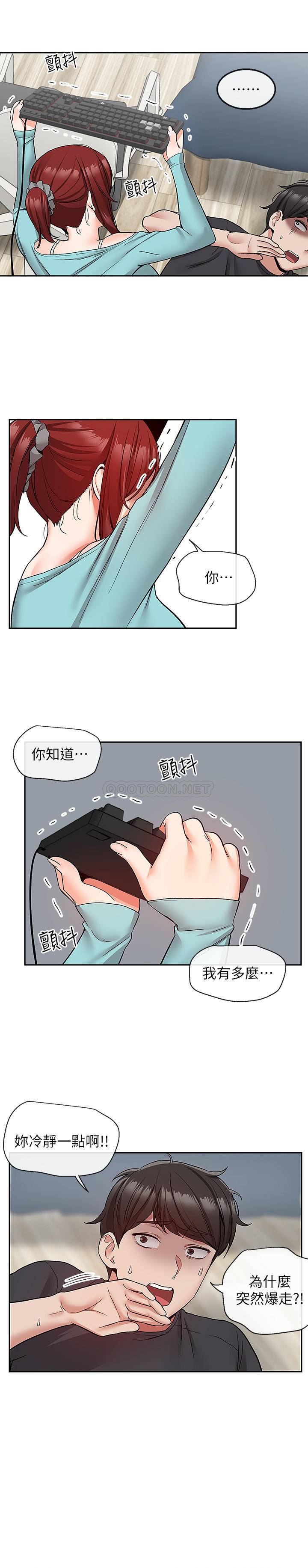 [韩国漫画] 深夜噪音 剧情,熟女人妻,巨乳大奶#[22P]-1