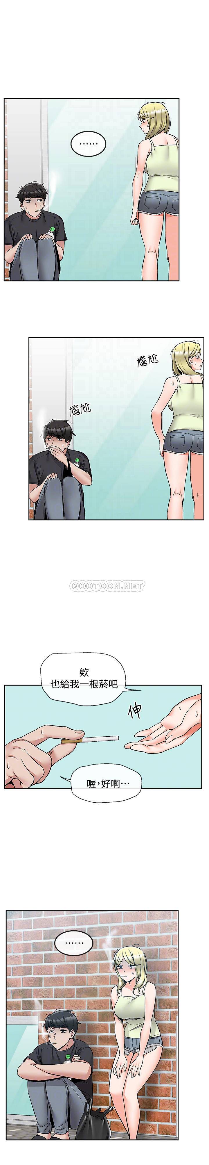 [韩国漫画] 深夜噪音 剧情,熟女人妻,巨乳大奶#[22P]-11