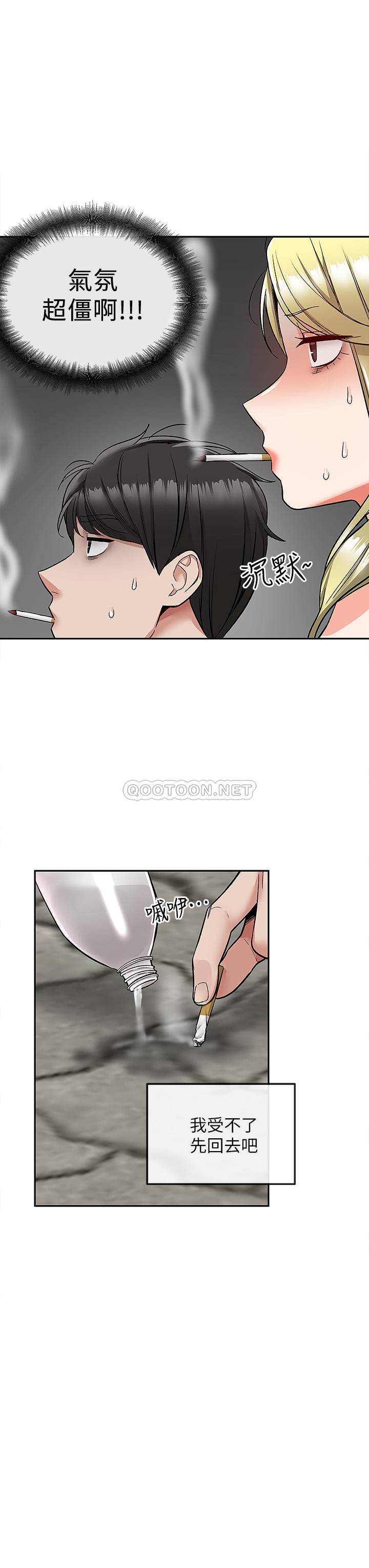 [韩国漫画] 深夜噪音 剧情,熟女人妻,巨乳大奶#[22P]-12