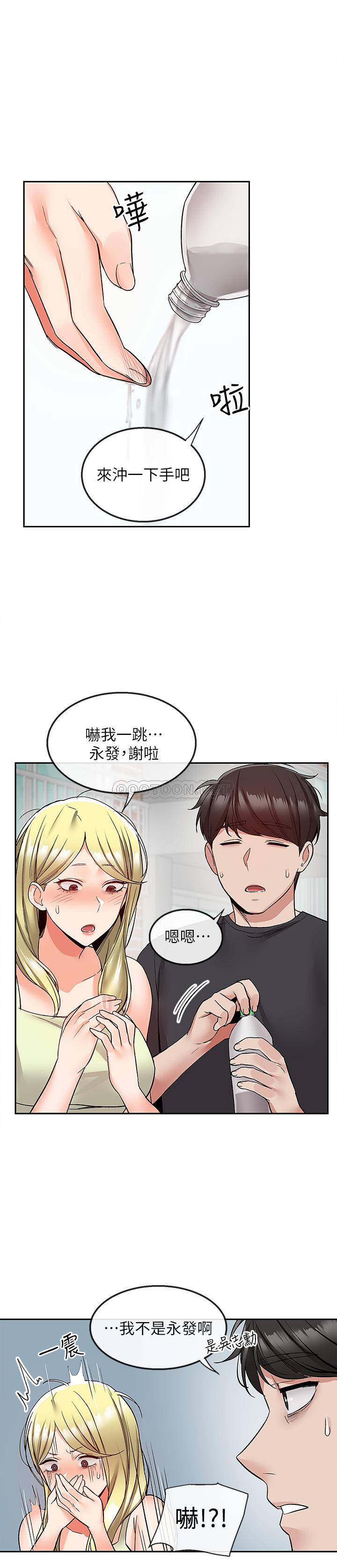 [韩国漫画] 深夜噪音 剧情,熟女人妻,巨乳大奶#[22P]-16