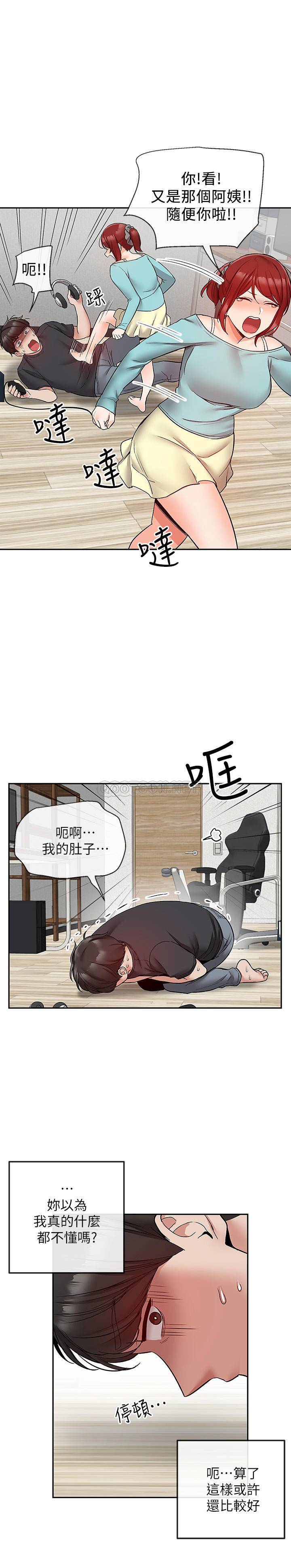 [韩国漫画] 深夜噪音 剧情,熟女人妻,巨乳大奶#[22P]-3