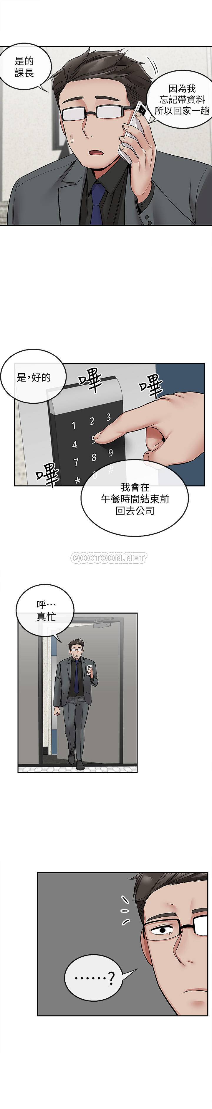 [韩国漫画] 深夜噪音 剧情,熟女人妻,巨乳大奶#[22P]-5
