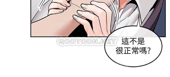 [韩国漫画] 深夜噪音 剧情,熟女人妻,巨乳大奶#[24P]-10