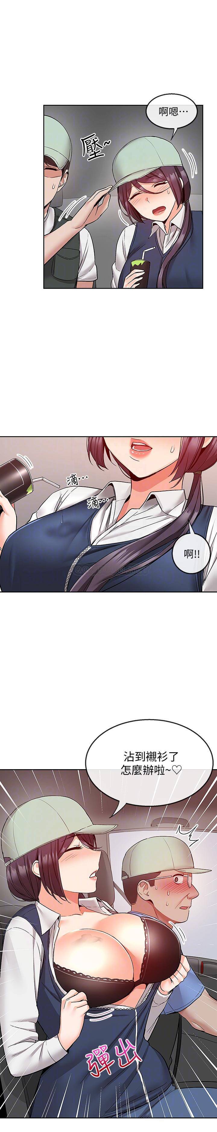 [韩国漫画] 深夜噪音 剧情,熟女人妻,巨乳大奶#[24P]-16