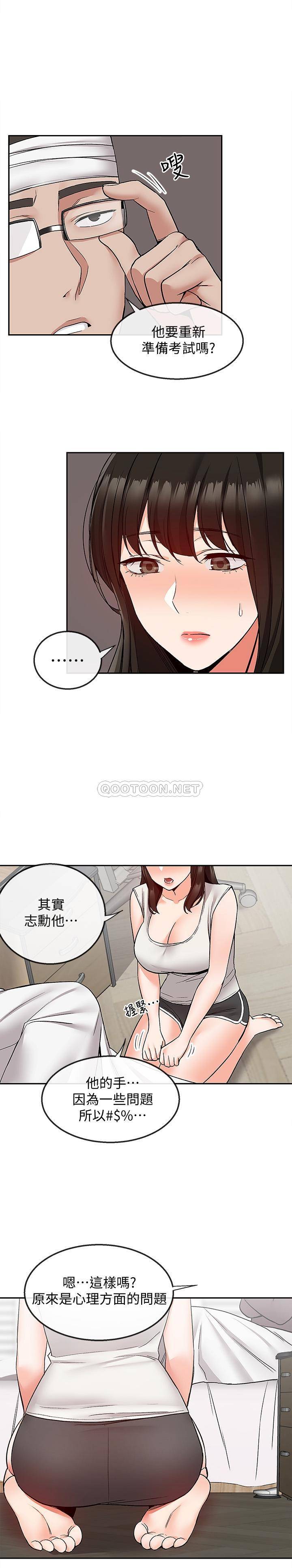 [韩国漫画] 深夜噪音 剧情,熟女人妻,巨乳大奶#[24P]-3