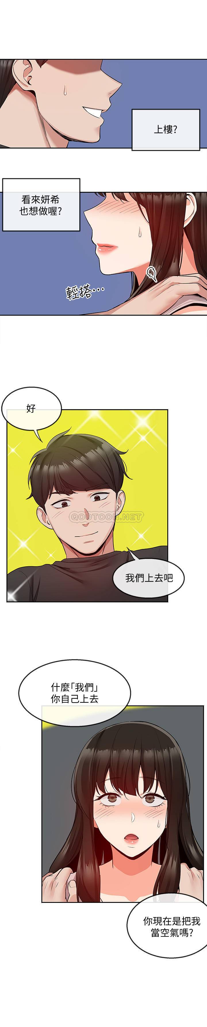 [韩国漫画] 深夜噪音 剧情,熟女人妻,巨乳大奶#[23P]-1