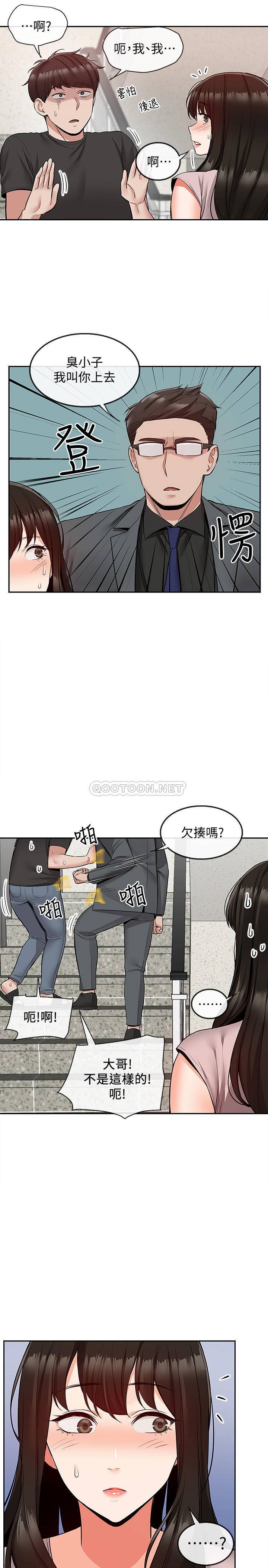 [韩国漫画] 深夜噪音 剧情,熟女人妻,巨乳大奶#[23P]-2