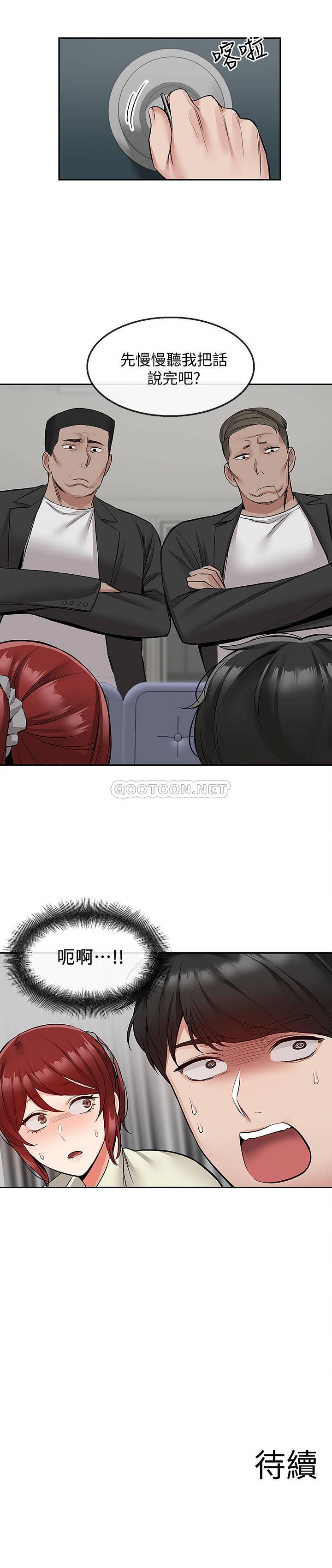 [韩国漫画] 深夜噪音 剧情,熟女人妻,巨乳大奶#[23P]-23