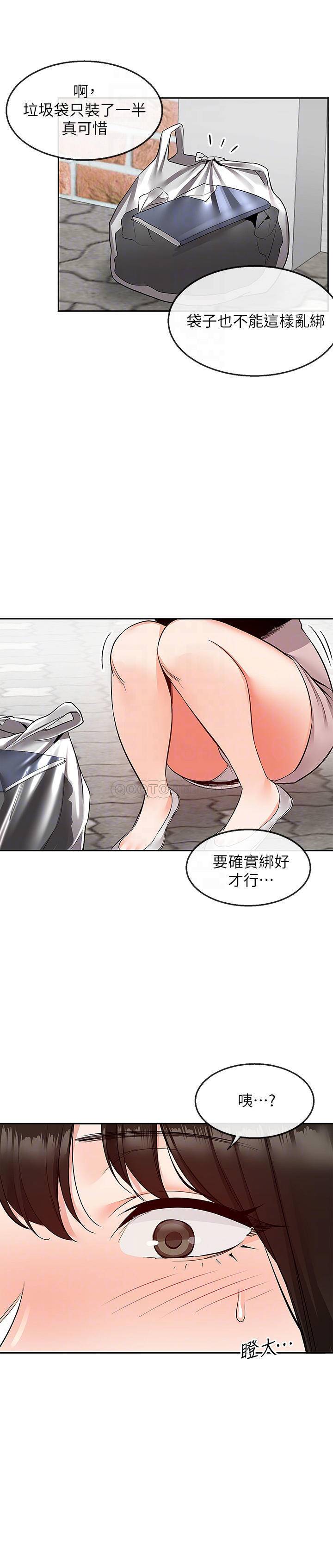 [韩国漫画] 深夜噪音 剧情,熟女人妻,巨乳大奶#[23P]-3