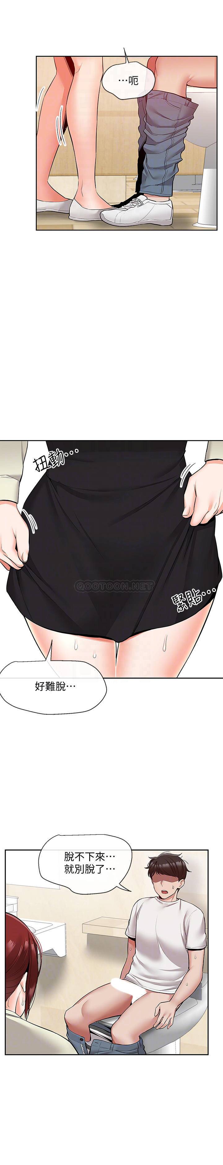 [韩国漫画] 深夜噪音 剧情,熟女人妻,巨乳大奶#[24P]-10