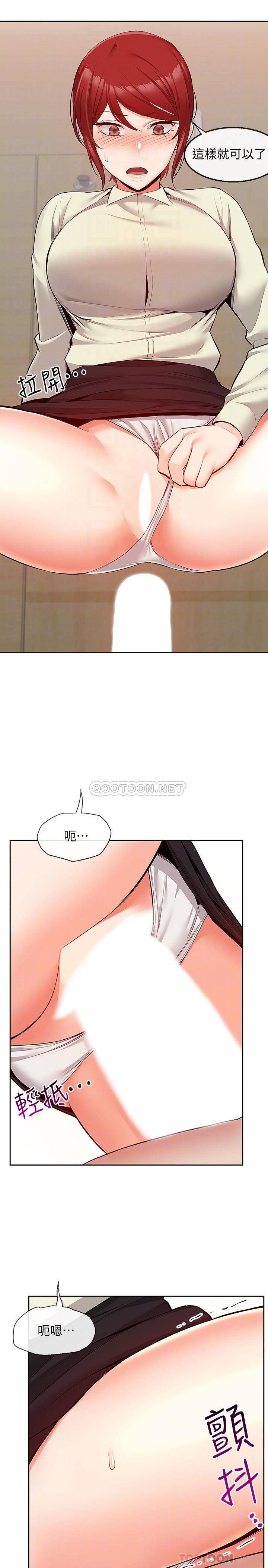 [韩国漫画] 深夜噪音 剧情,熟女人妻,巨乳大奶#[24P]-12