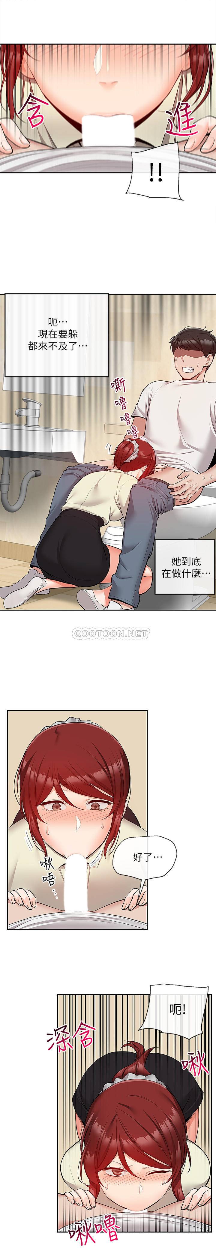 [韩国漫画] 深夜噪音 剧情,熟女人妻,巨乳大奶#[24P]-2