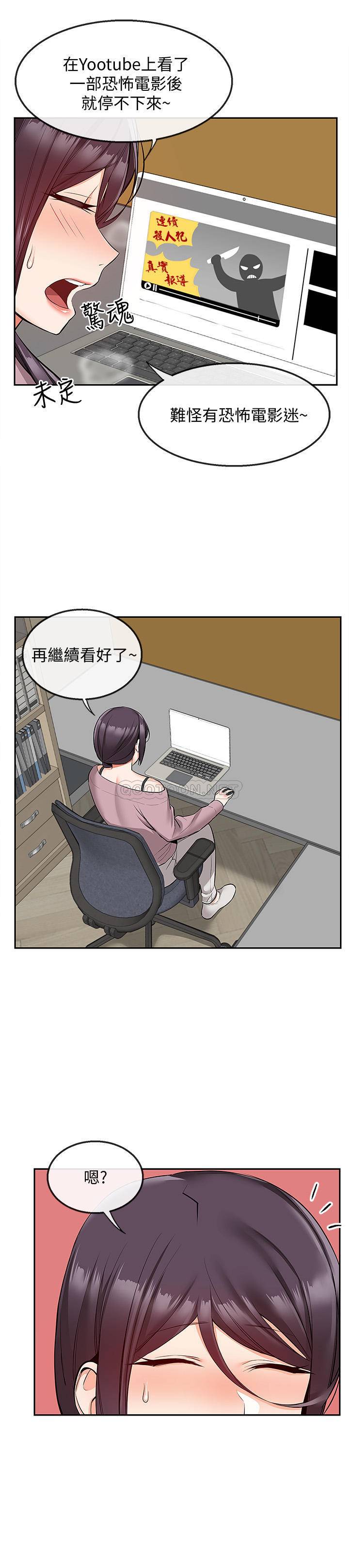 [韩国漫画] 深夜噪音 剧情,熟女人妻,巨乳大奶#[24P]-20