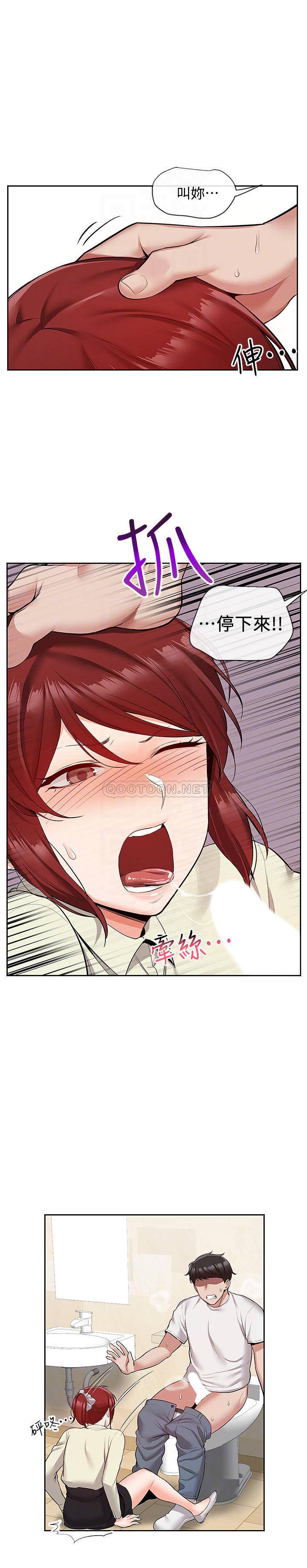 [韩国漫画] 深夜噪音 剧情,熟女人妻,巨乳大奶#[24P]-3