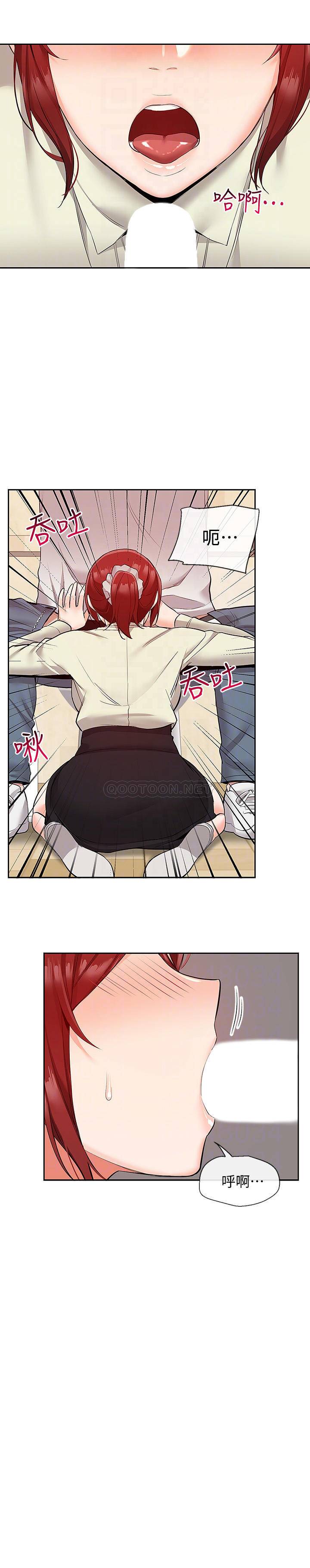 [韩国漫画] 深夜噪音 剧情,熟女人妻,巨乳大奶#[24P]-5