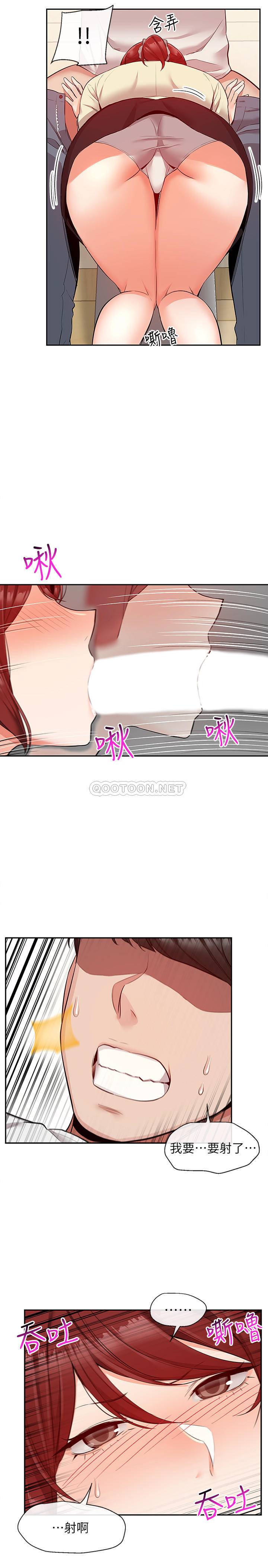 [韩国漫画] 深夜噪音 剧情,熟女人妻,巨乳大奶#[24P]-6