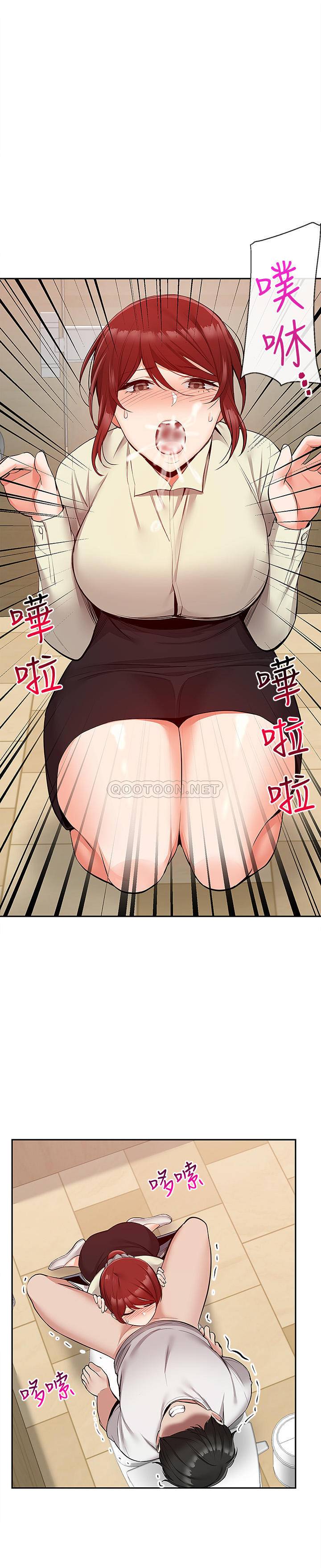 [韩国漫画] 深夜噪音 剧情,熟女人妻,巨乳大奶#[24P]-7