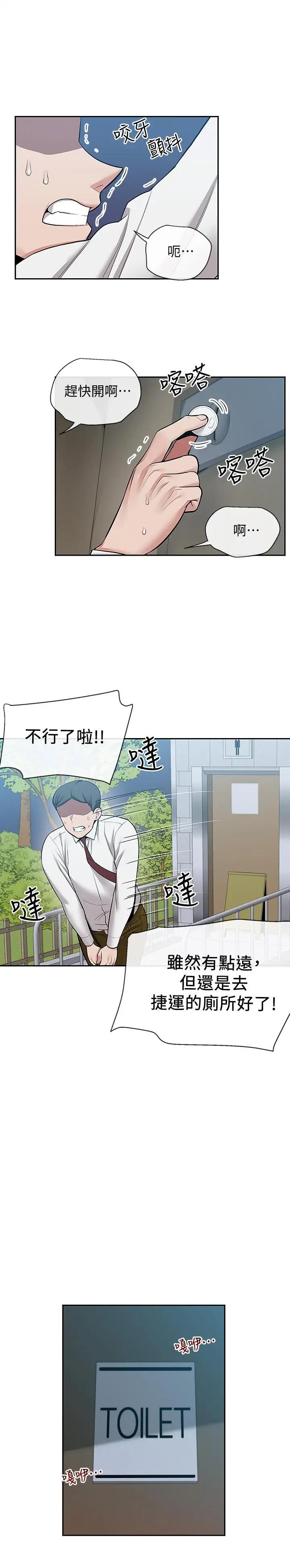 [韩国漫画] 深夜噪音 剧情,熟女人妻,巨乳大奶#[23P]-1