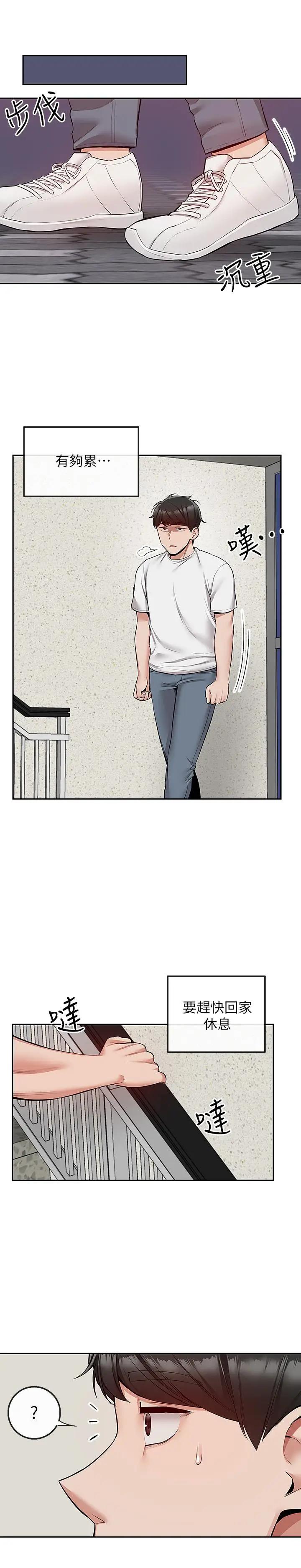 [韩国漫画] 深夜噪音 剧情,熟女人妻,巨乳大奶#[23P]-11