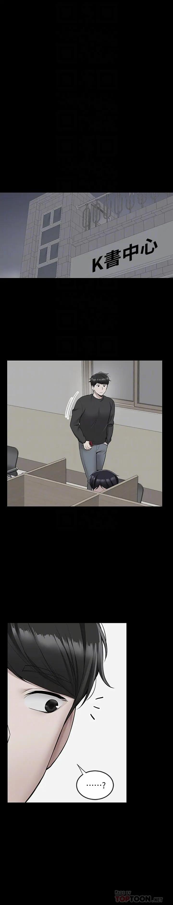 [韩国漫画] 深夜噪音 剧情,熟女人妻,巨乳大奶#[23P]-18