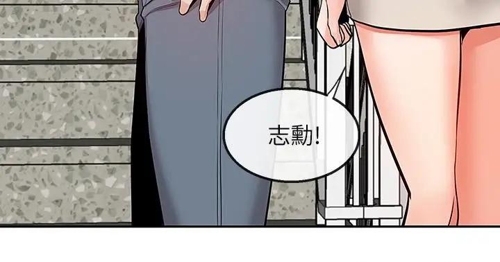 [韩国漫画] 深夜噪音 剧情,熟女人妻,巨乳大奶#[23P]-20
