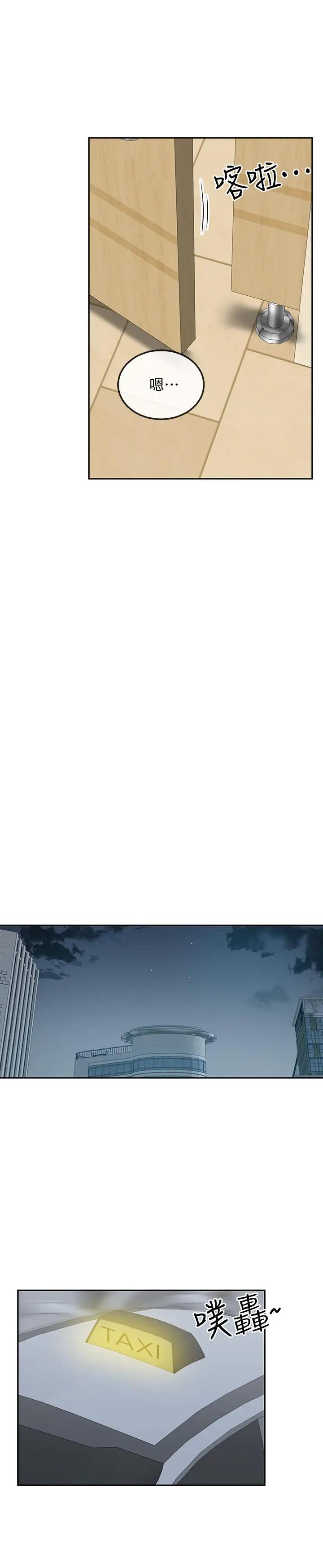 [韩国漫画] 深夜噪音 剧情,熟女人妻,巨乳大奶#[23P]-7