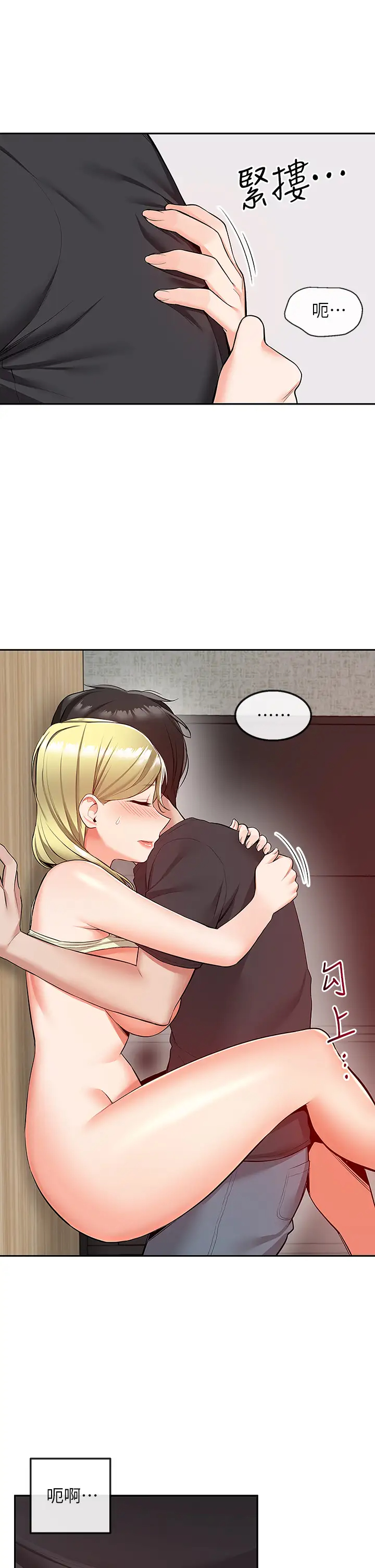 [韩国漫画] 深夜噪音 剧情,熟女人妻,巨乳大奶#[44P]-1