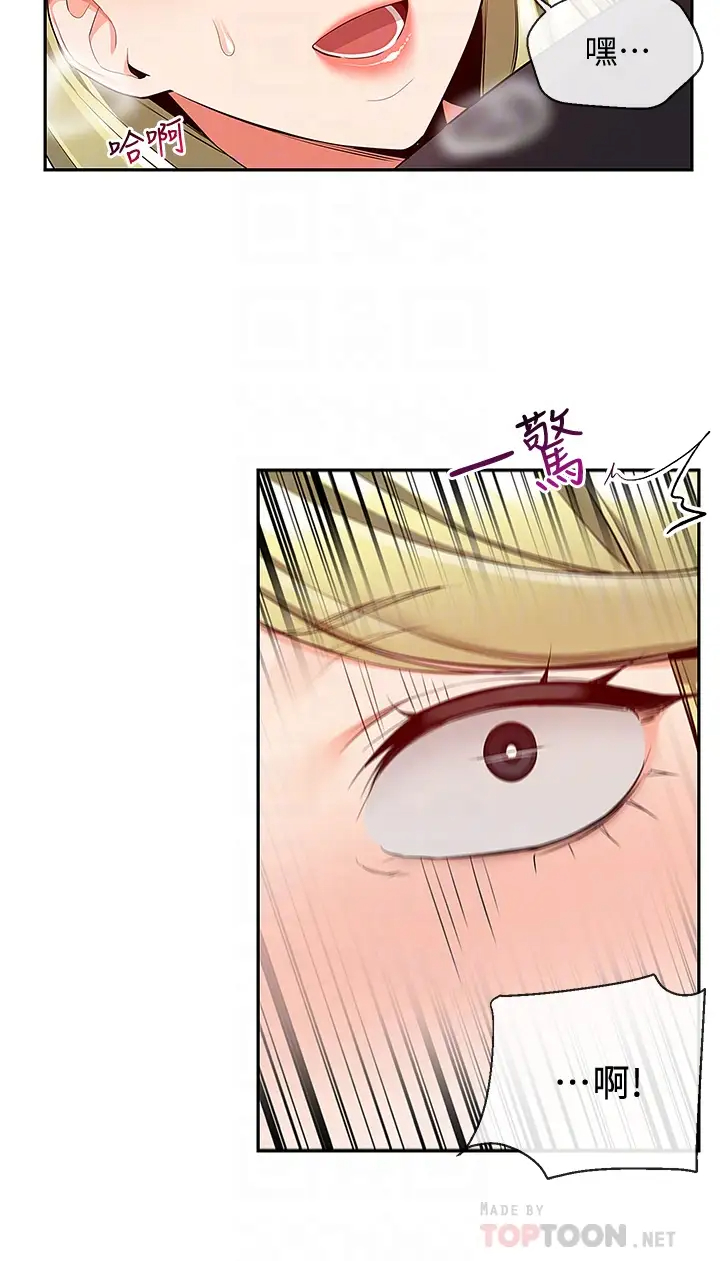 [韩国漫画] 深夜噪音 剧情,熟女人妻,巨乳大奶#[44P]-10