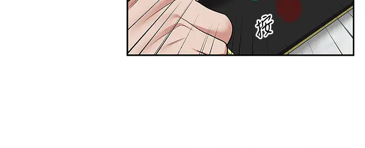 [韩国漫画] 深夜噪音 剧情,熟女人妻,巨乳大奶#[44P]-24