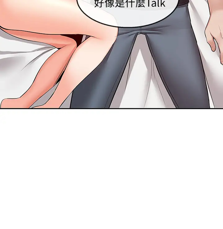 [韩国漫画] 深夜噪音 剧情,熟女人妻,巨乳大奶#[44P]-30