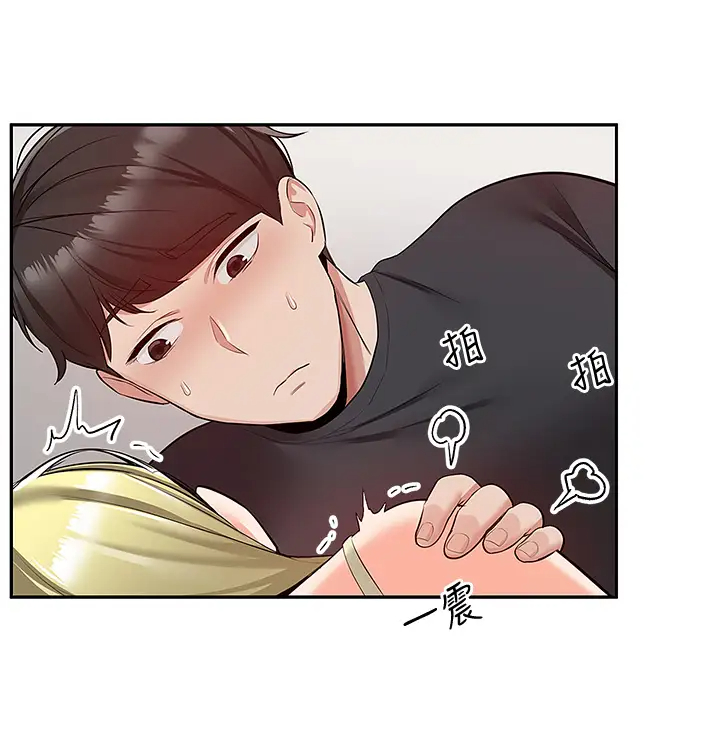 [韩国漫画] 深夜噪音 剧情,熟女人妻,巨乳大奶#[44P]-32