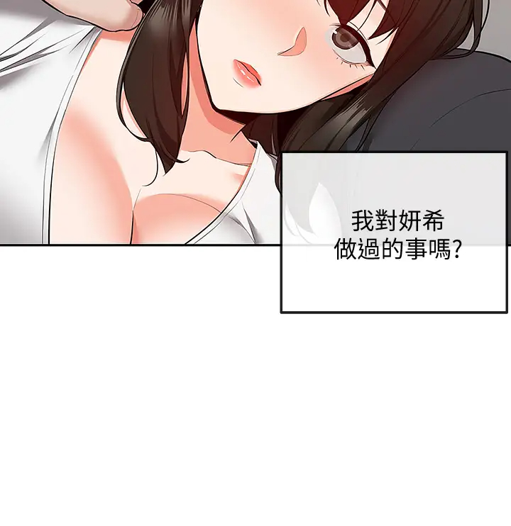 [韩国漫画] 深夜噪音 剧情,熟女人妻,巨乳大奶#[44P]-34